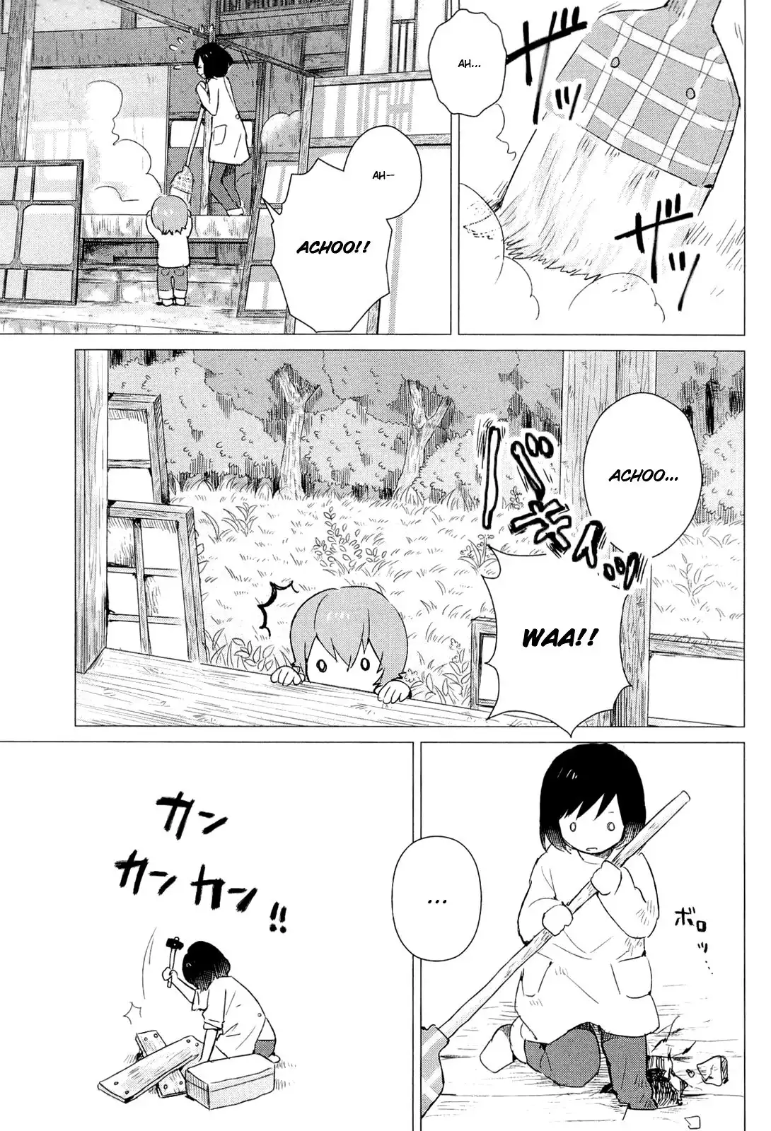 Ookami Kodomo no Ame to Yuki Chapter 4 14